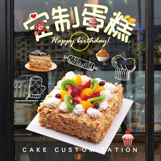 云南楚雄州禄丰县妥安乡琅井村蛋糕预定